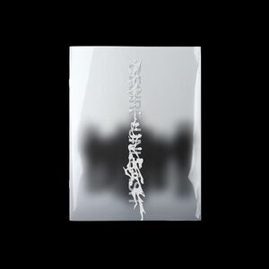 ENHYPEN - Desire : Unleash make Ver.